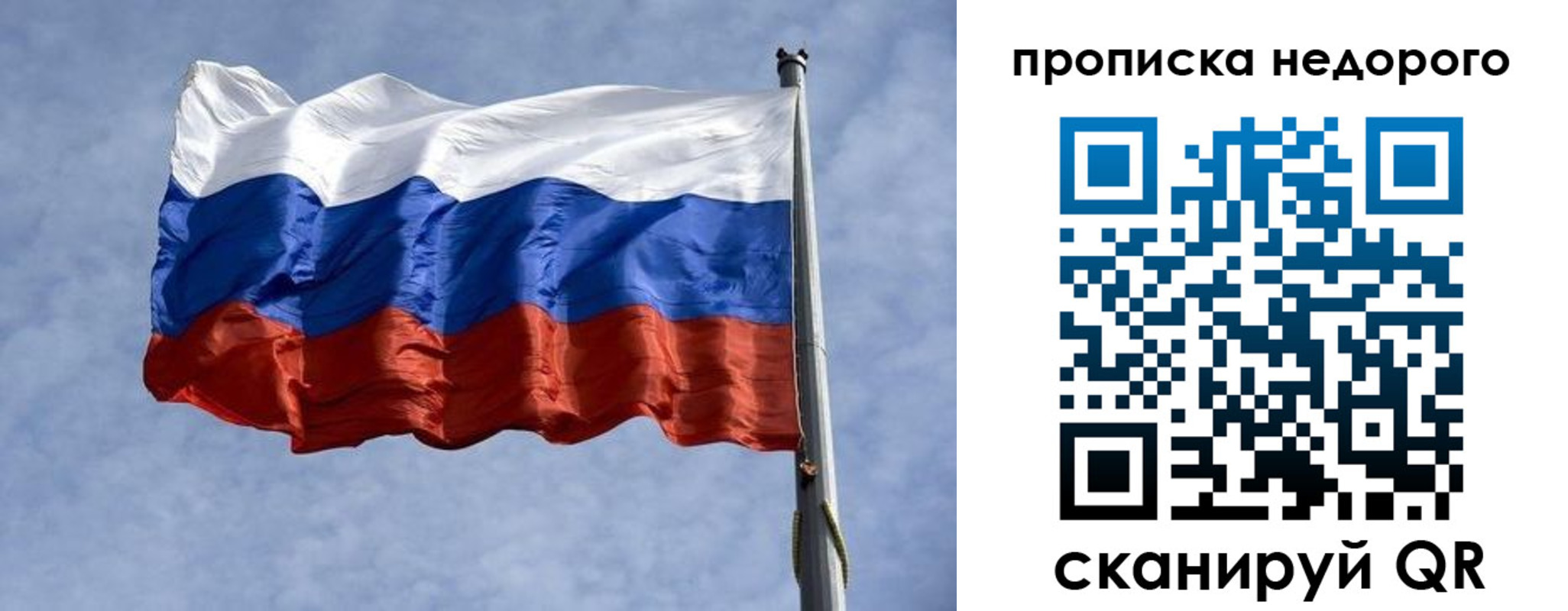 прописка иностранных граждан в Мичуринске